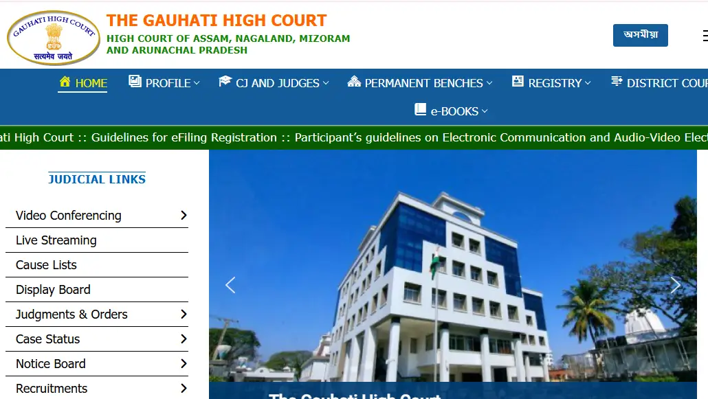Gauhati High Court Stenographer Admit Card 2026 Released