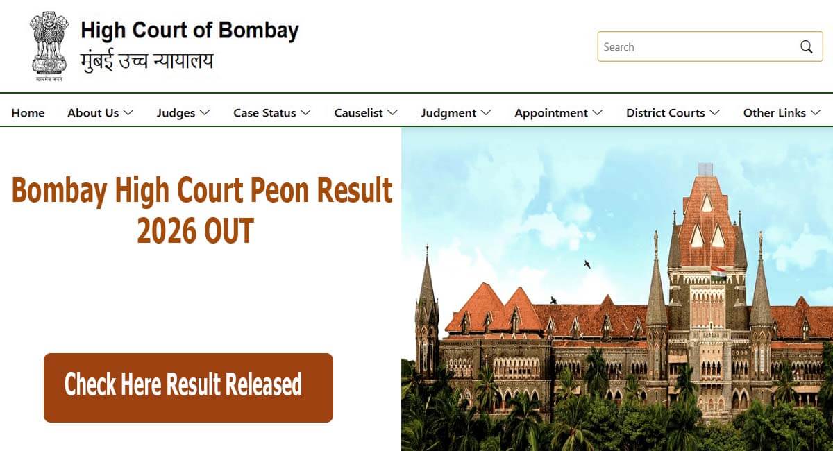 Bombay High Court Result 2026