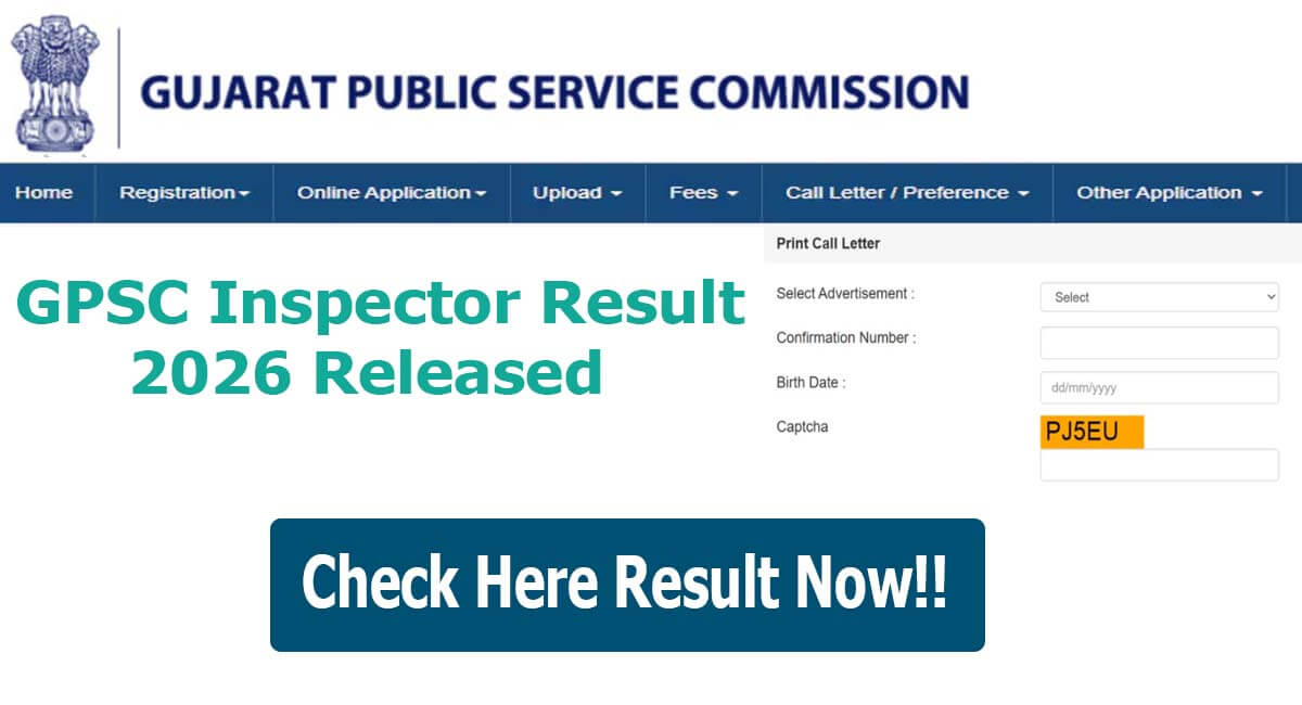 GPSC Inspector Result 2026