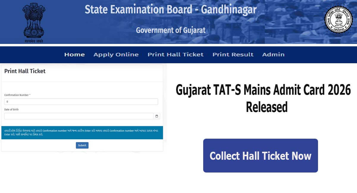 Gujarat TAT-S Mains Admit Card 2026