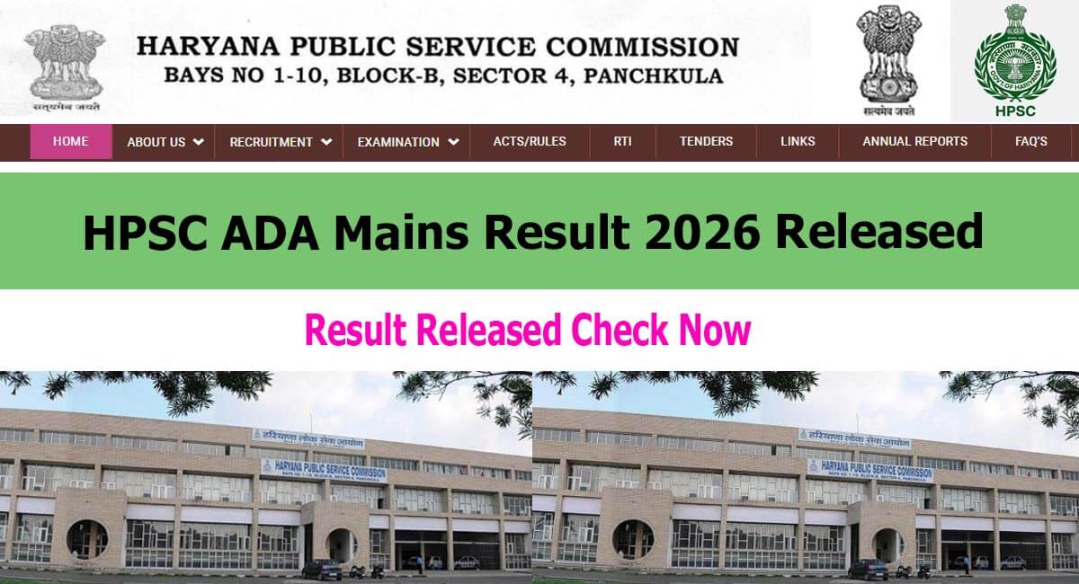 HPSC ADA Mains Result 2026