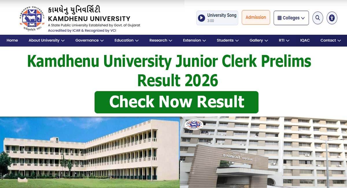 Kamdhenu University Junior Clerk Prelims Result 2026