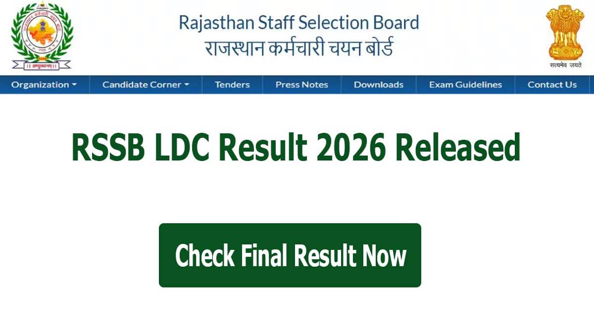 RSSB LDC Result 2026
