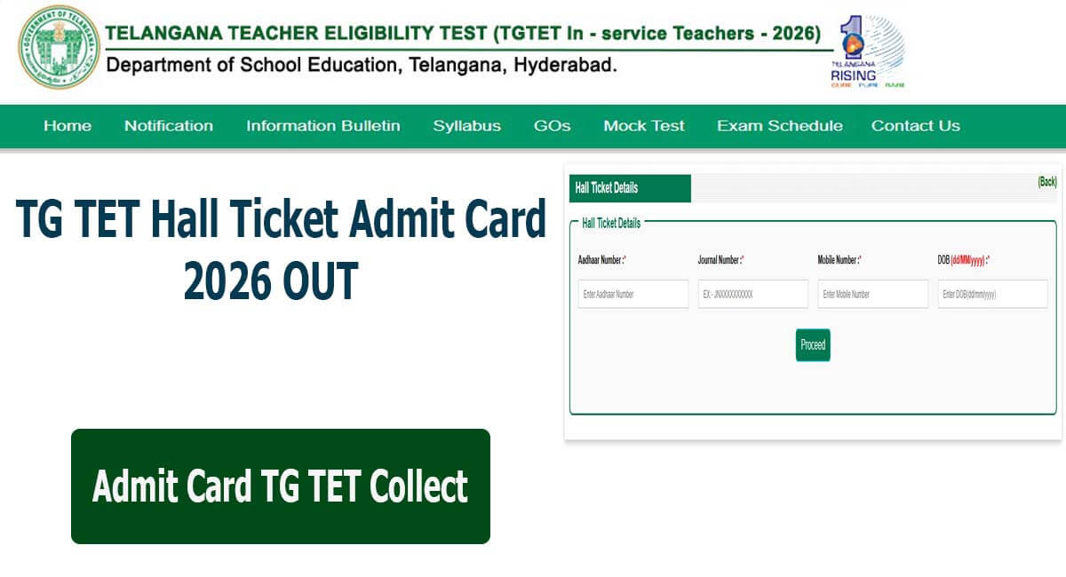 TG TET Hall Ticket Admit Card 2026