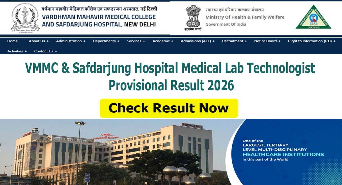 VMMC Lab Technologist Result 2026