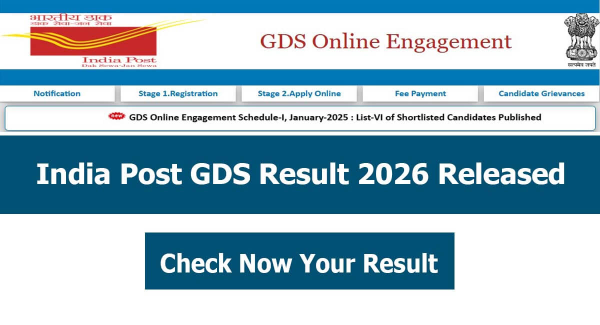India Post GDS Result 2026