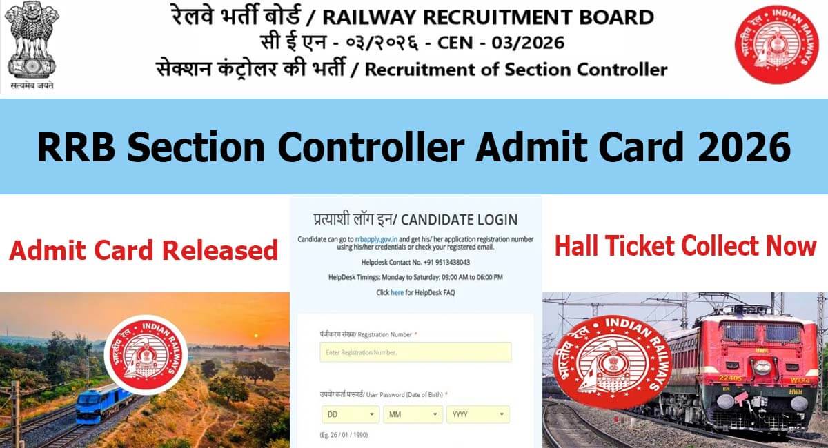 RRB Section Controller Admit Card 2026